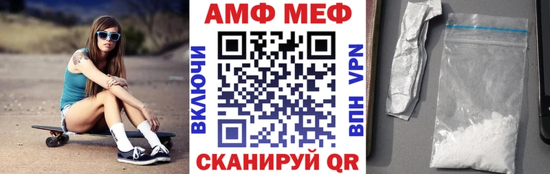 АМФЕТАМИН Premium  Кирсанов 