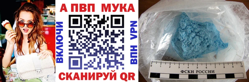 Альфа ПВП Соль  Кирсанов 