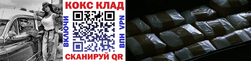 Кокаин Columbia  блэк спрут ссылка  Кирсанов 