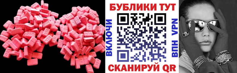 Экстази louis Vuitton  цена наркотик  мориарти официальный сайт  Кирсанов 