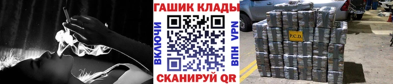 ГАШ Ice-O-Lator цены Кирсанов