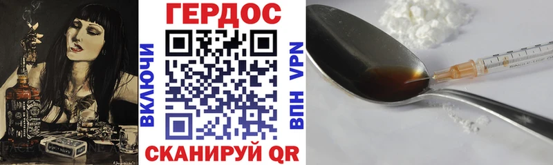 ГЕРОИН Афган  ОМГ ОМГ зеркало  Кирсанов 
