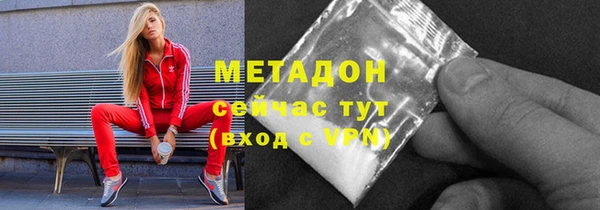 ALPHA-PVP Краснослободск