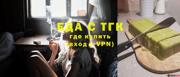 дистиллят марихуана Костерёво