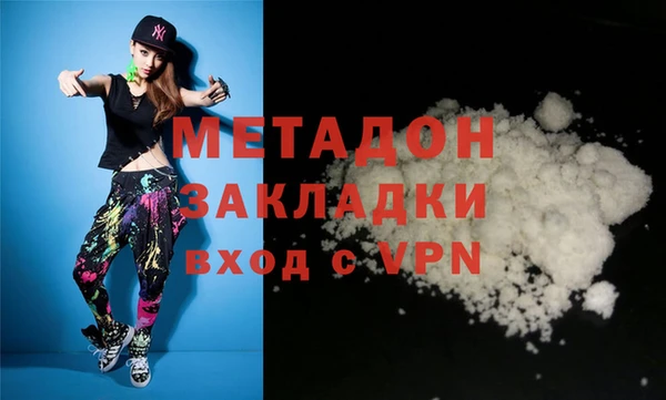 дистиллят марихуана Костерёво