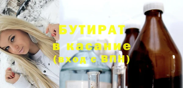 молекула духа Коряжма