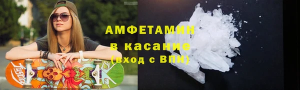 альфа пвп VHQ Козловка