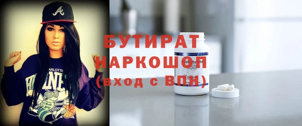 молекула духа Коряжма