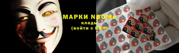 мефедрон Галич