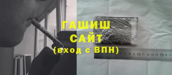 молекула духа Коряжма