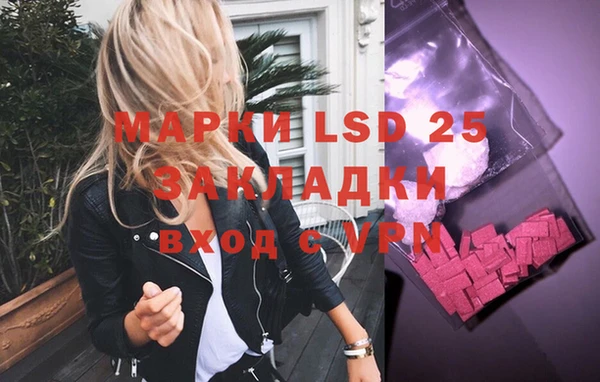 наркотики Гатчина