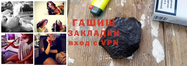 спиды Куйбышев