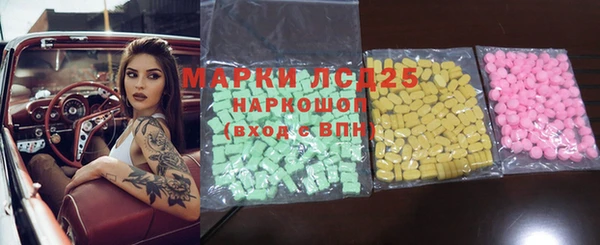 спиды Куйбышев