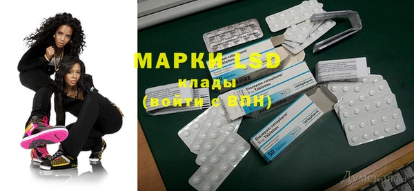героин Гвардейск