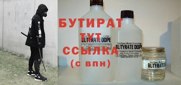 спиды Куйбышев