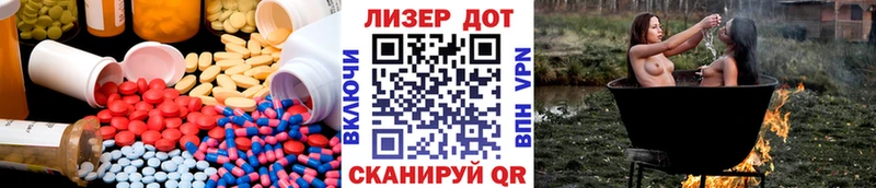 ЛСД экстази ecstasy Кирсанов