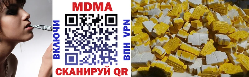 МДМА crystal  где купить наркотик  blacksprut ссылка  Кирсанов 