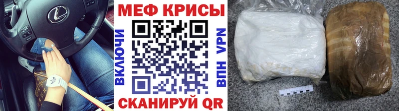 что такое наркотик  Кирсанов  МЯУ-МЯУ кристаллы 