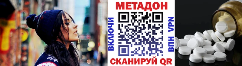 МЕТАДОН VHQ  Кирсанов 