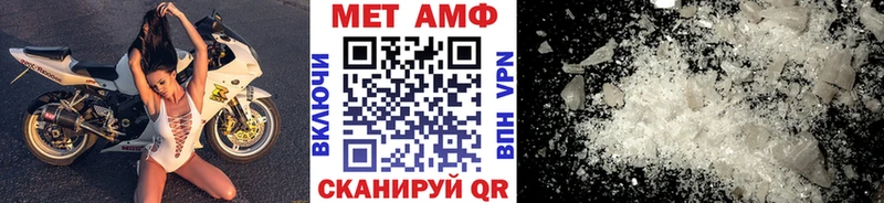 Первитин Methamphetamine Кирсанов