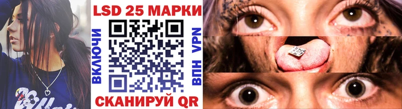 Марки N-bome 1500мкг  мега как войти  Кирсанов 