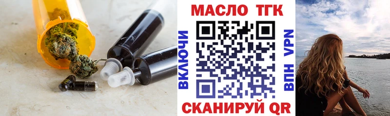 KRAKEN рабочий сайт  Кирсанов  Дистиллят ТГК гашишное масло  дарнет шоп 