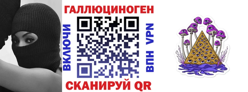 Псилоцибиновые грибы мицелий купить наркотики сайты мега ТОР Кирсанов