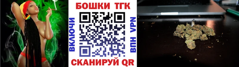 где найти   blacksprut ССЫЛКА  Бошки Шишки ГИДРОПОН  Кирсанов 